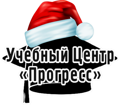 Сайт уц прогресс. Сайт уц прогресс