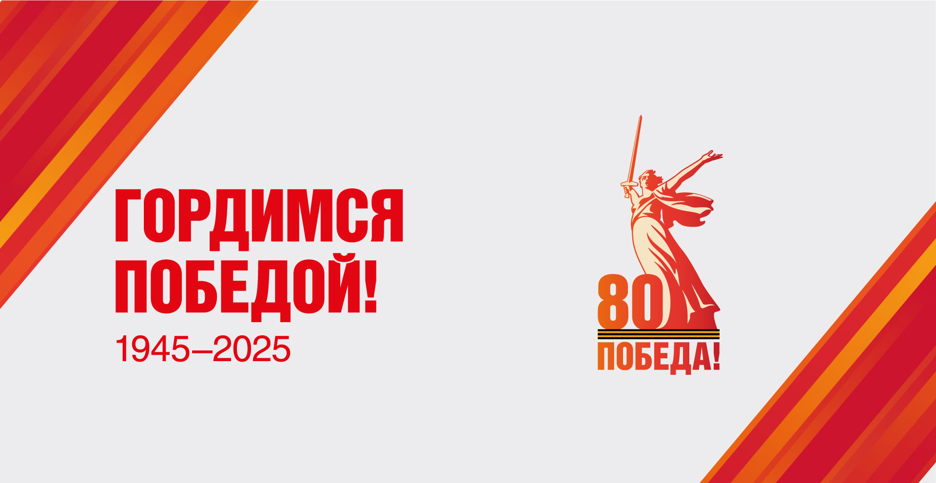 главная картинка